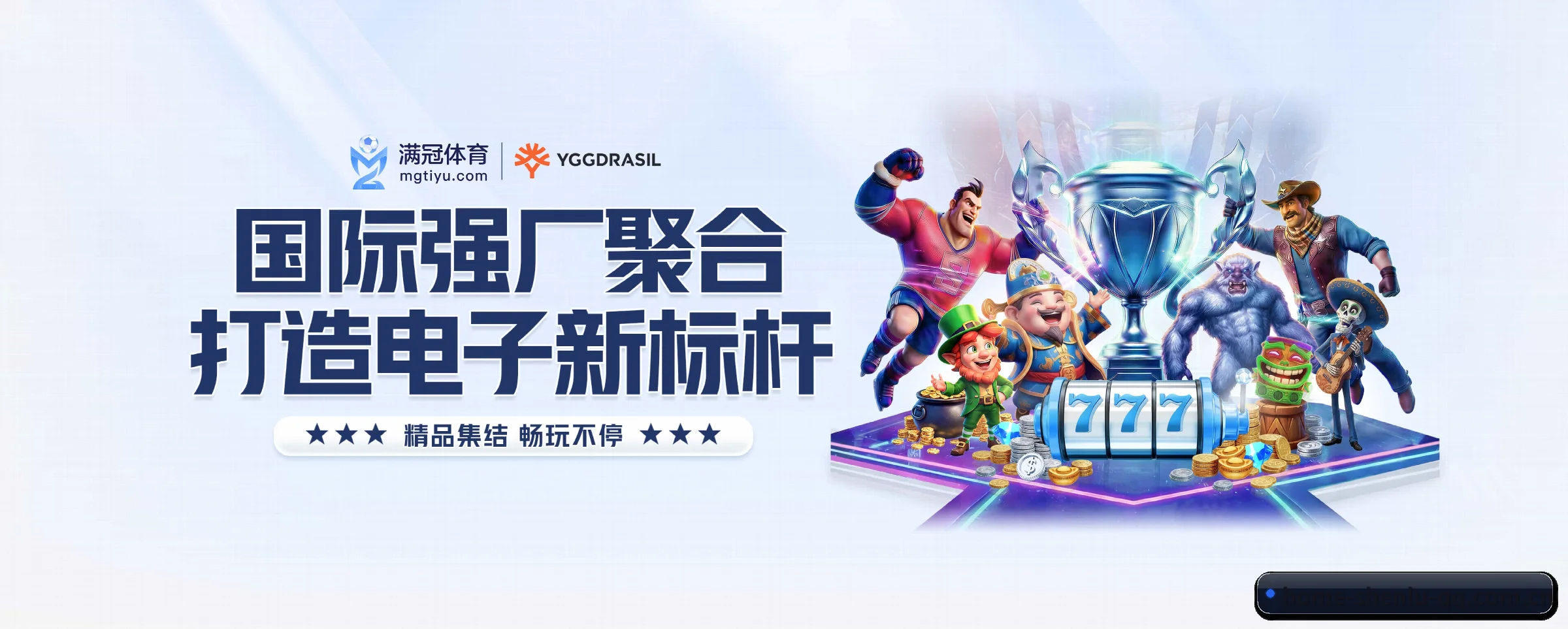 探索我们