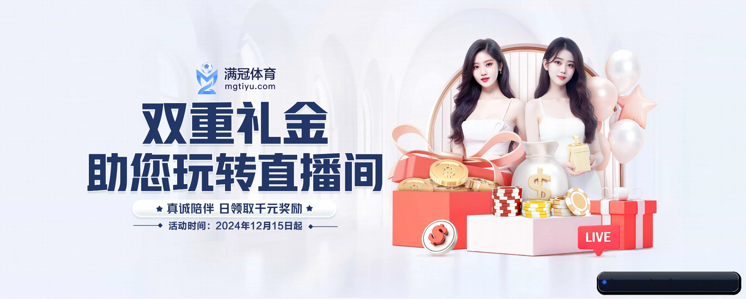 专注做深做实基础设施(shenlu)